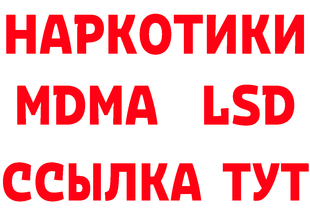 Героин хмурый как войти даркнет МЕГА Полярный